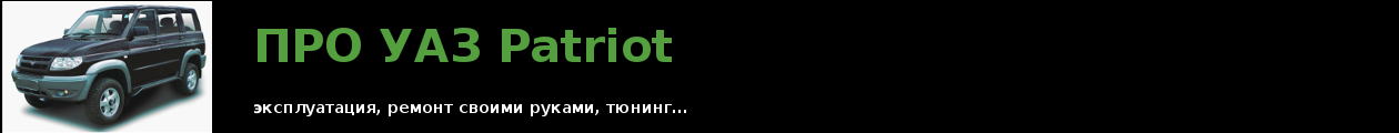 propatriot-info.ru